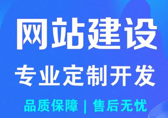 企业网站不备案能不能正常访问(企业官网应该如何选择)(图1) 企业网站不备案能不能正常访问(企业官网应该如何选择)(图1)