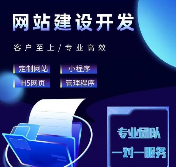 网站建设：响应式企业官网有什么好处(图1)