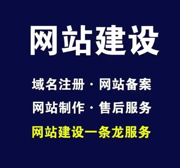 外贸企业独立官网建设要点是什么（网站建设分享10个小细节）(图1)
